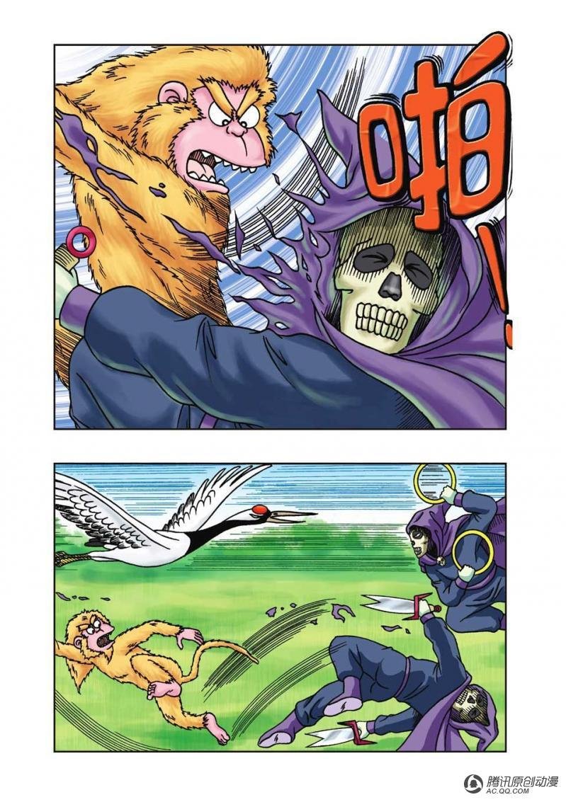 第21话