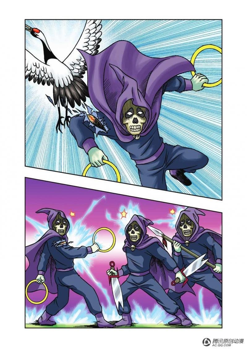 第21话