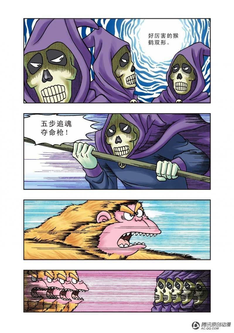 第21话