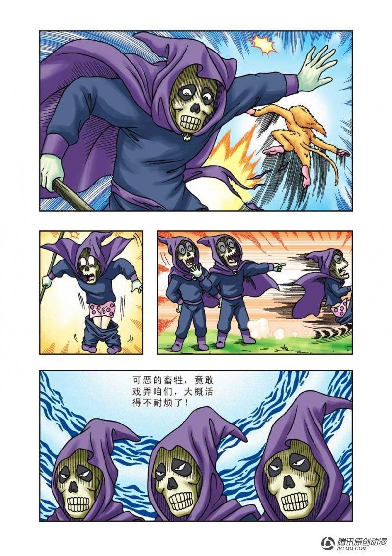 第21话