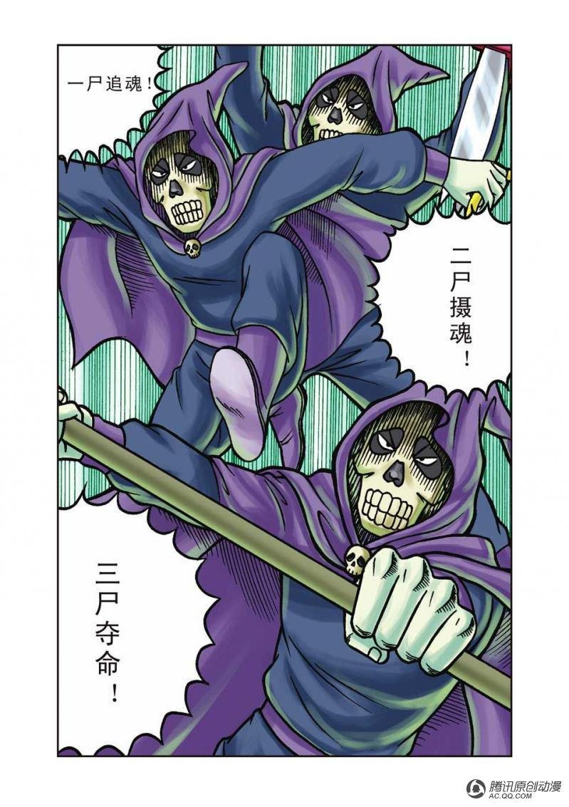 第21话