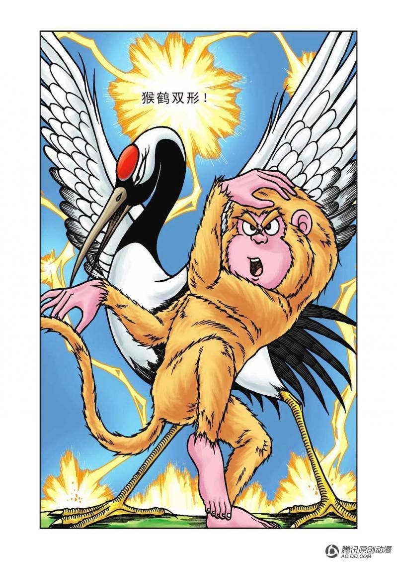 第21话