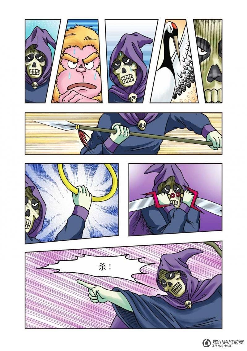 第21话