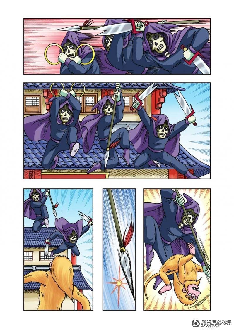 第21话