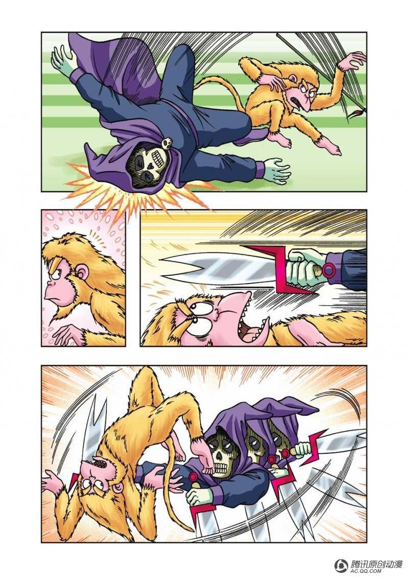 第21话
