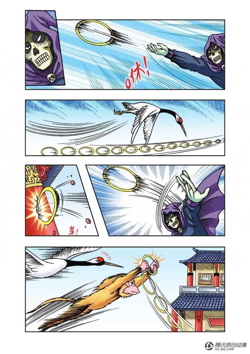 第21话