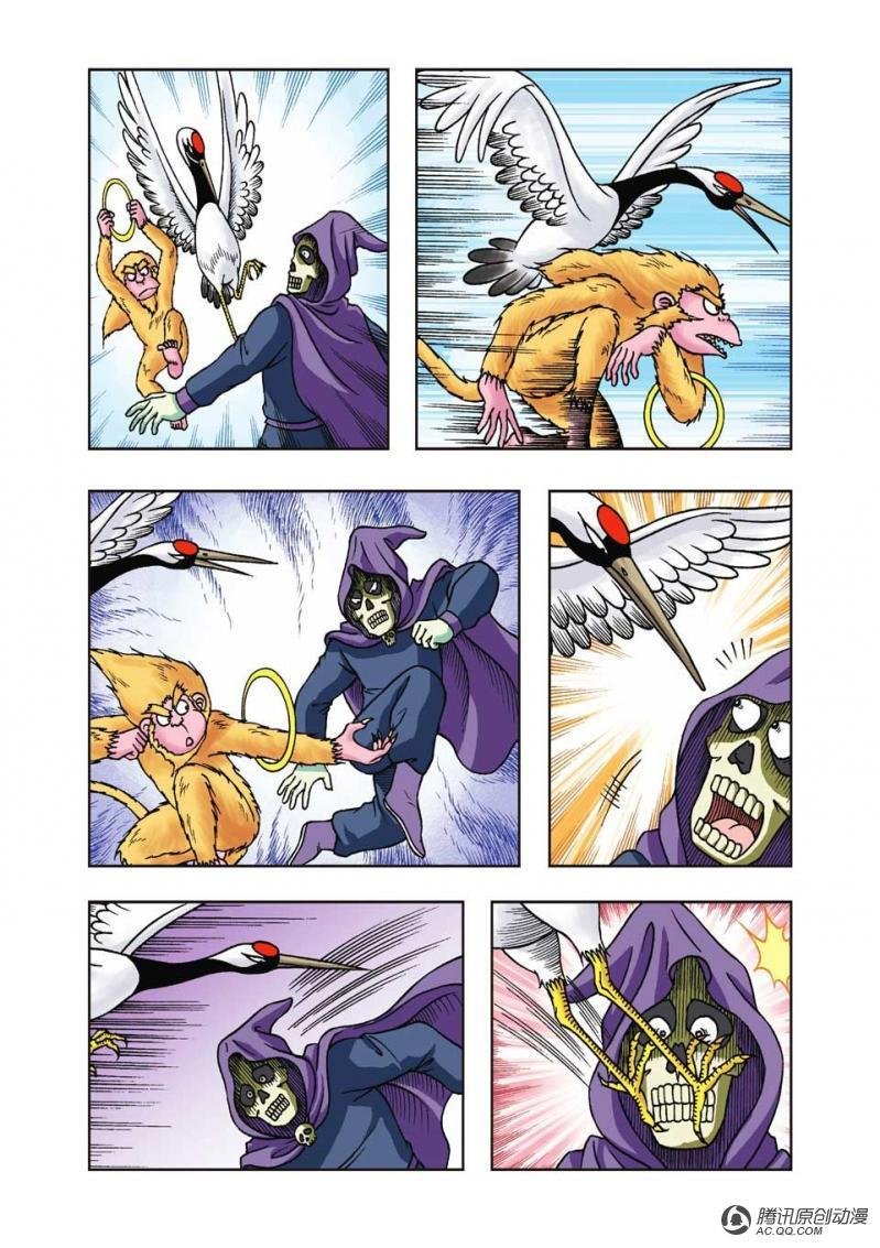 第21话