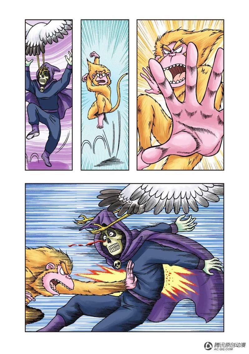 第21话