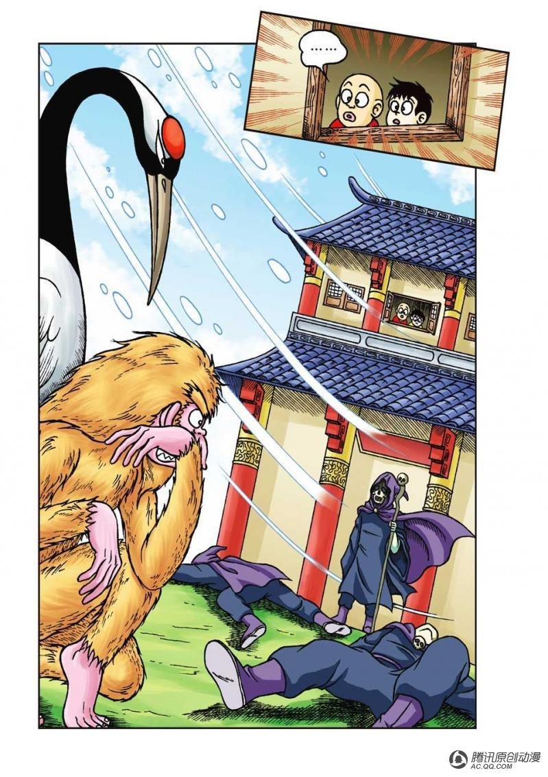 第21话