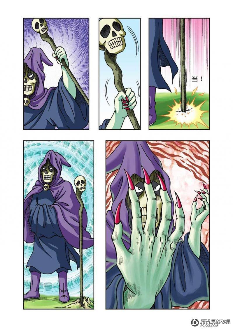 第21话