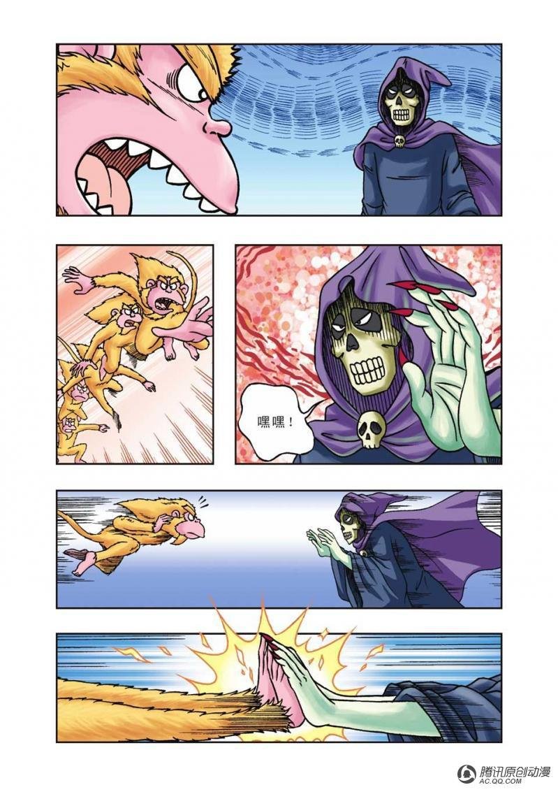第21话
