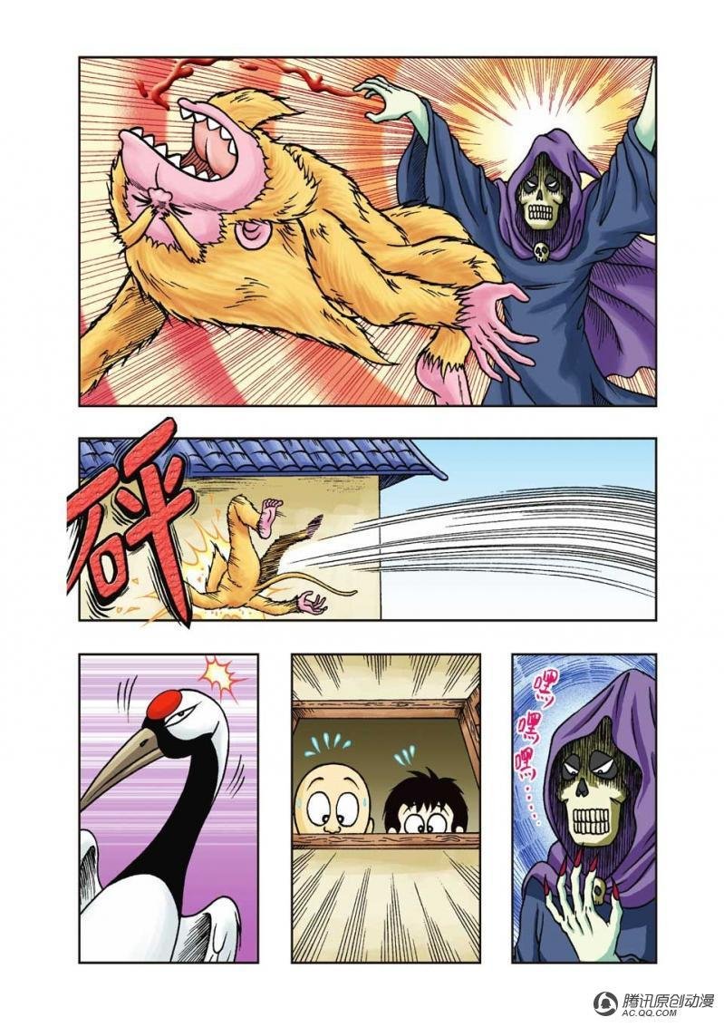 第21话