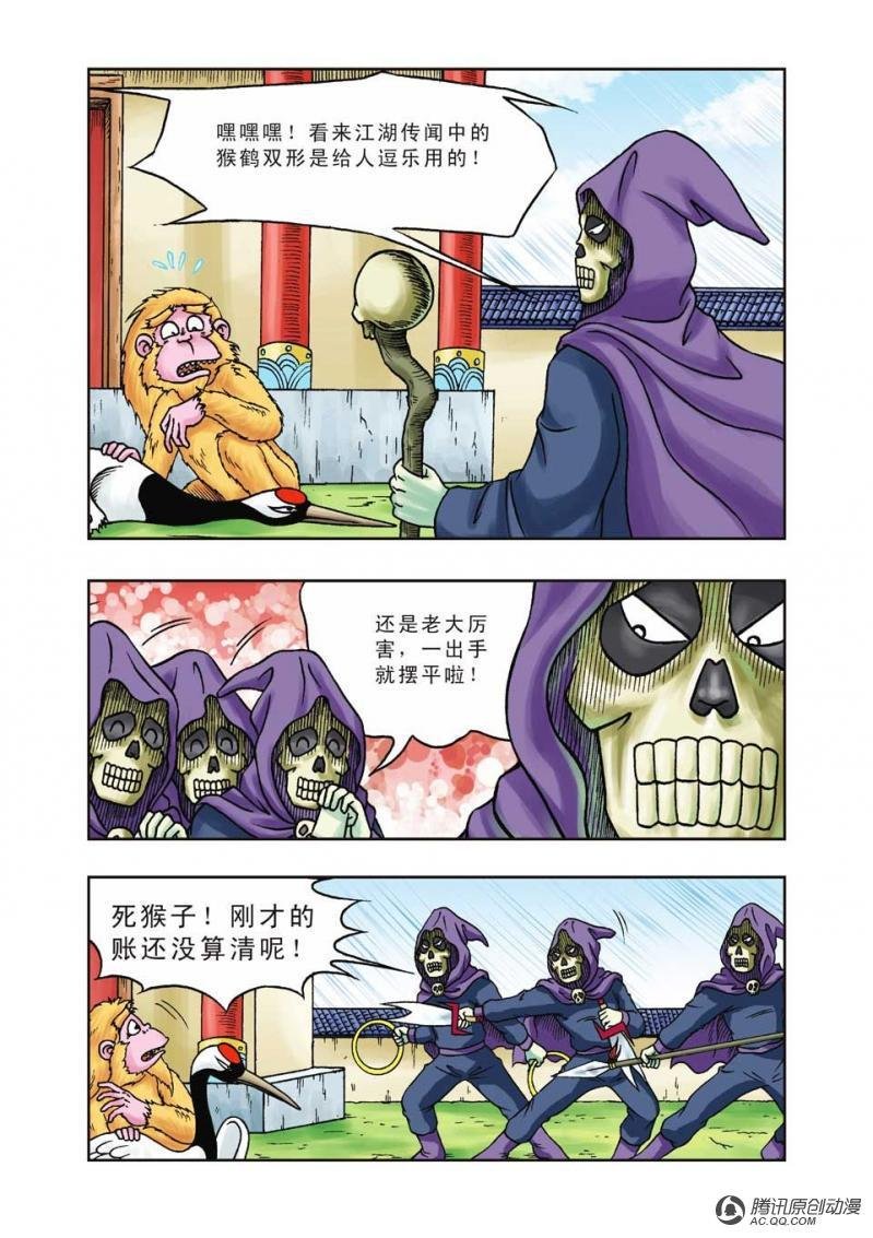 第21话