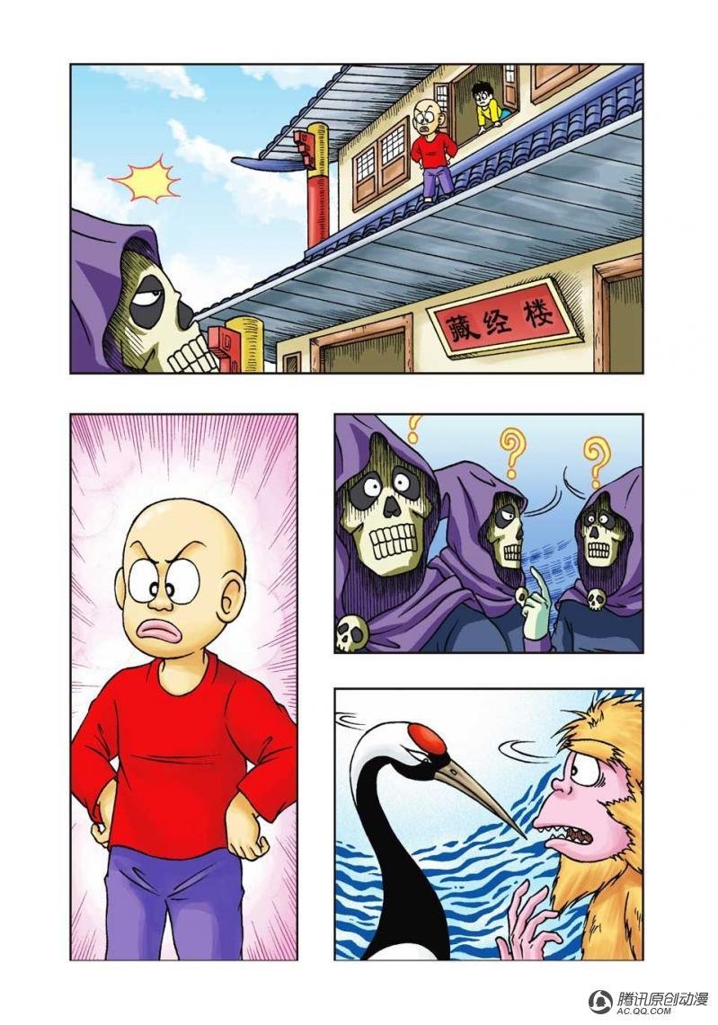 第21话