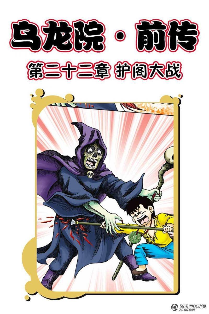第22话
