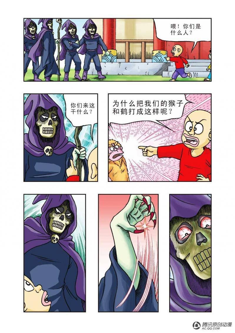 第22话