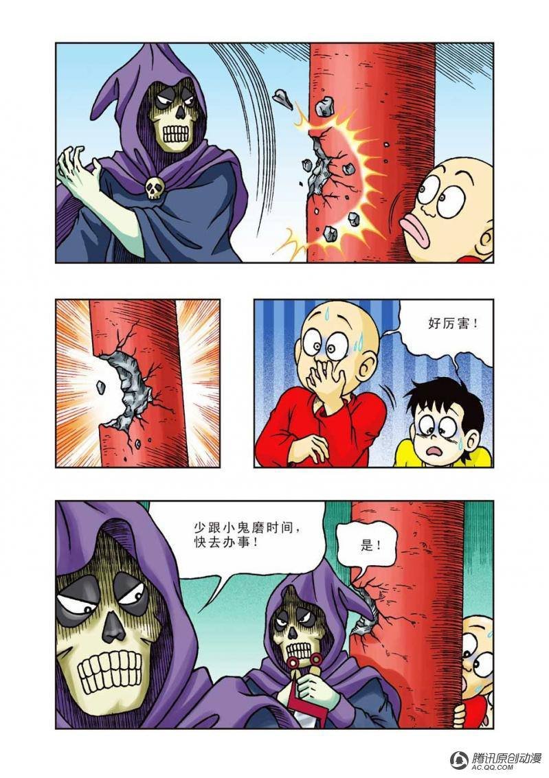 第22话