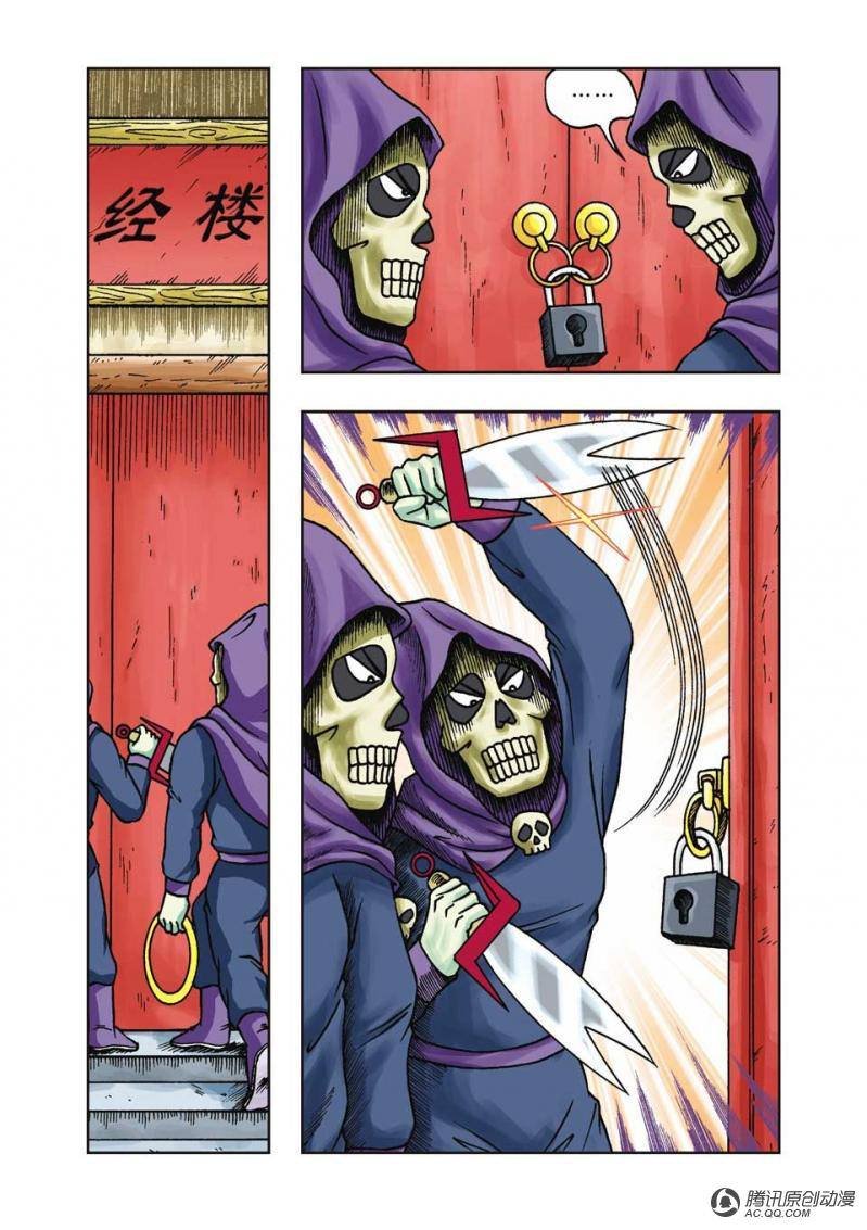 第22话