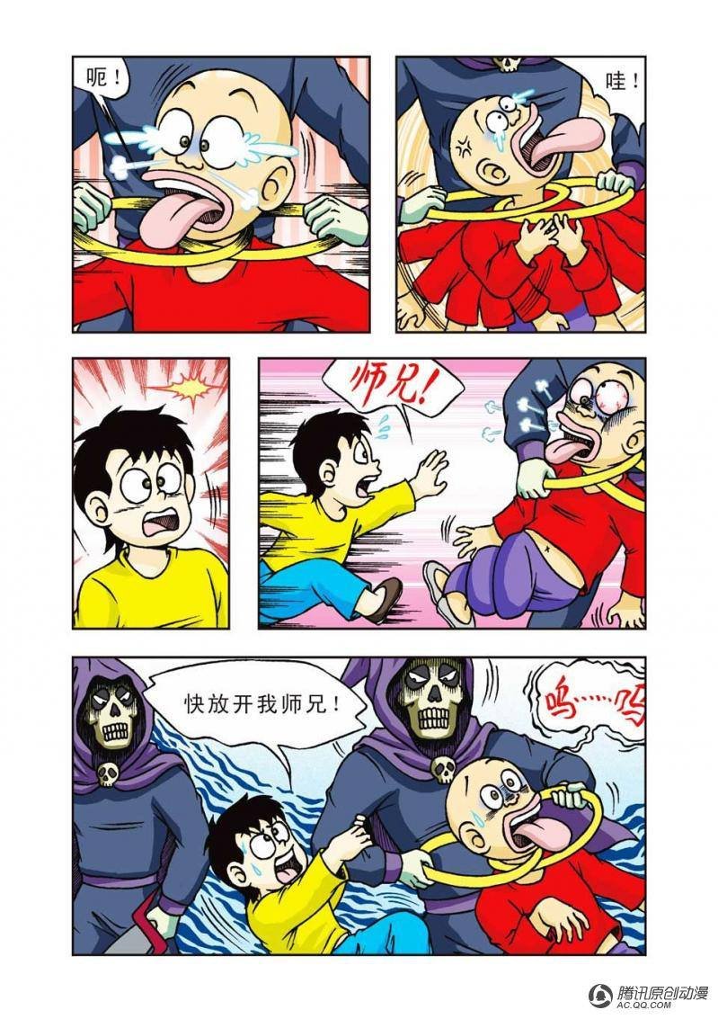 第22话