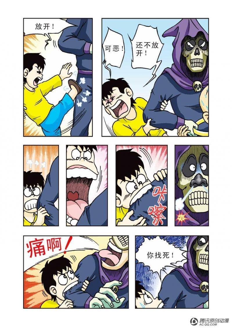 第22话