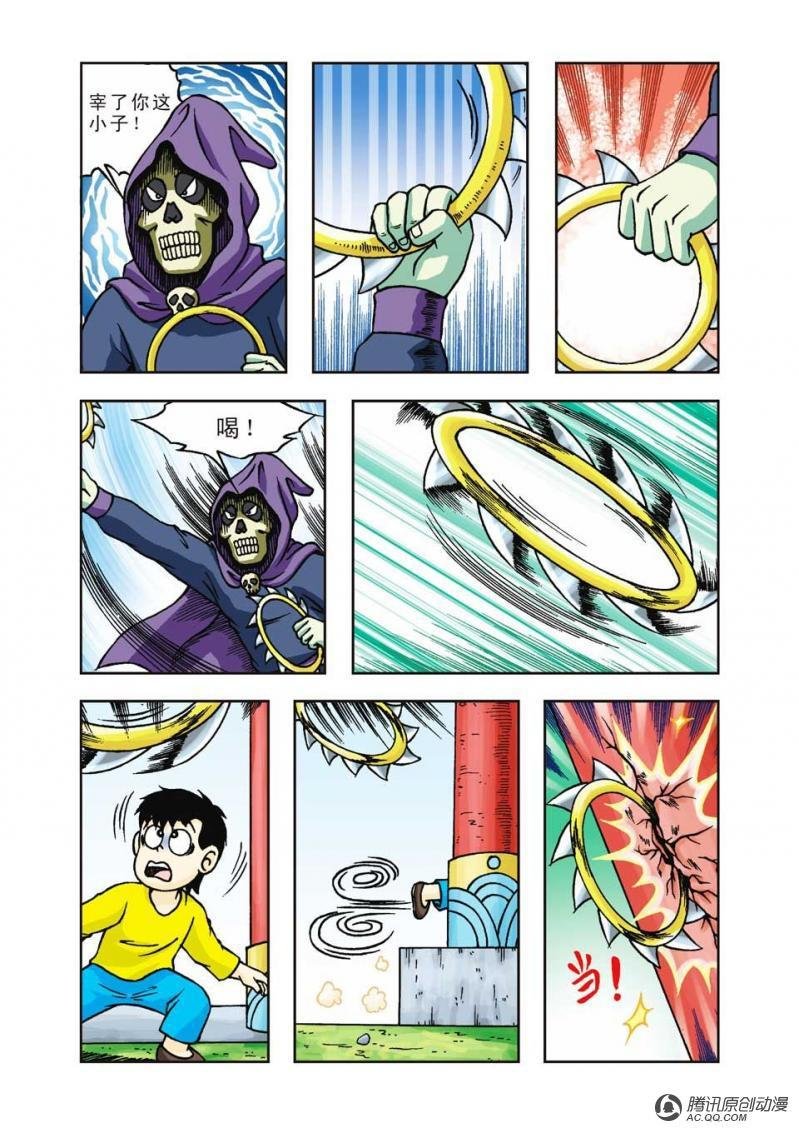第22话
