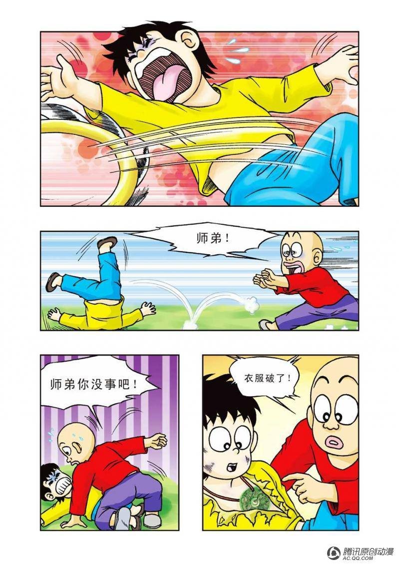 第22话