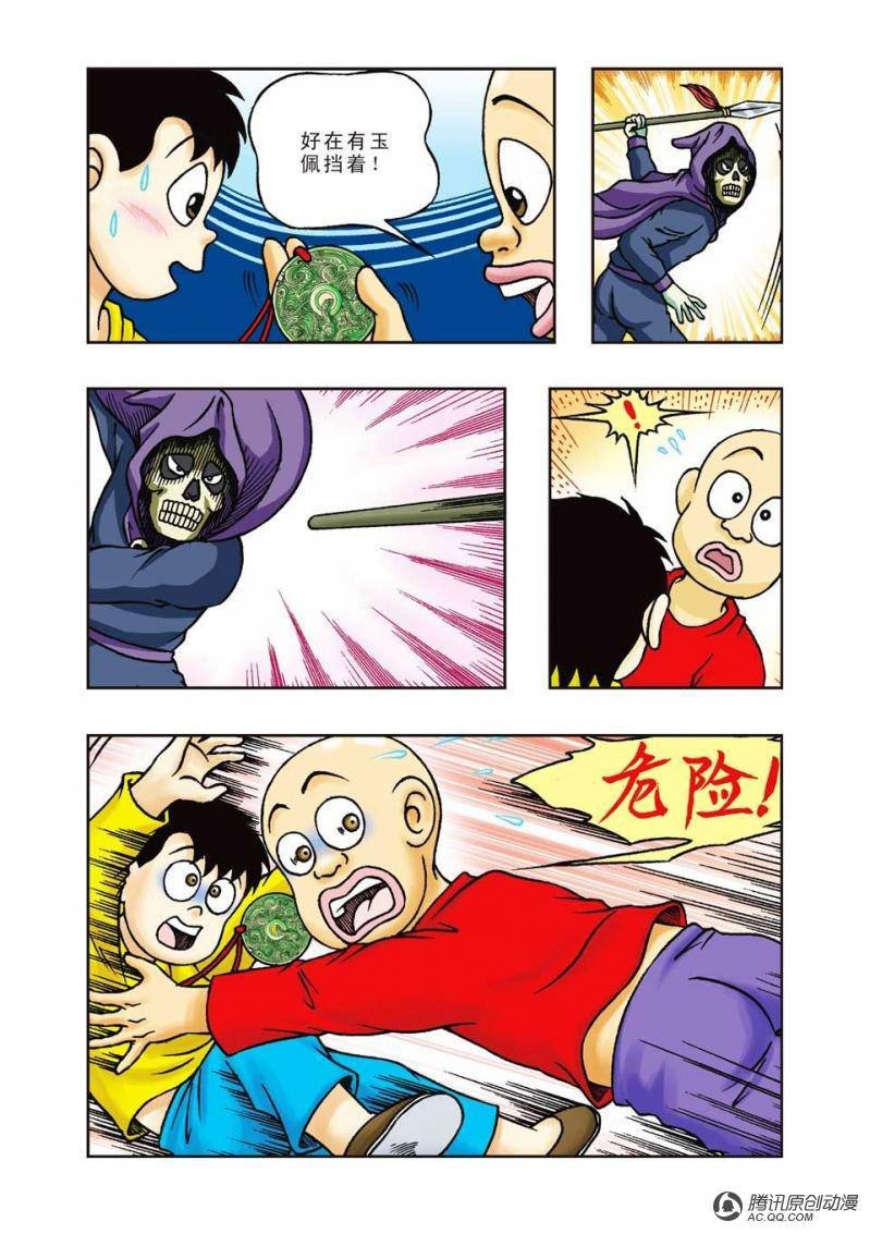第22话