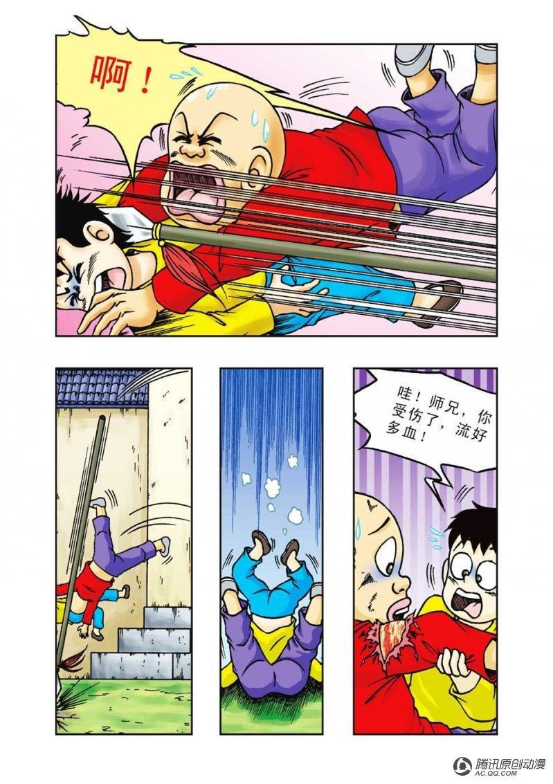 第22话