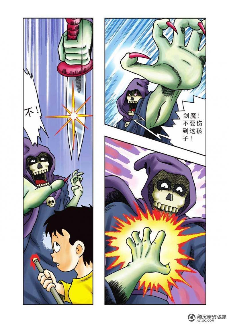 第22话