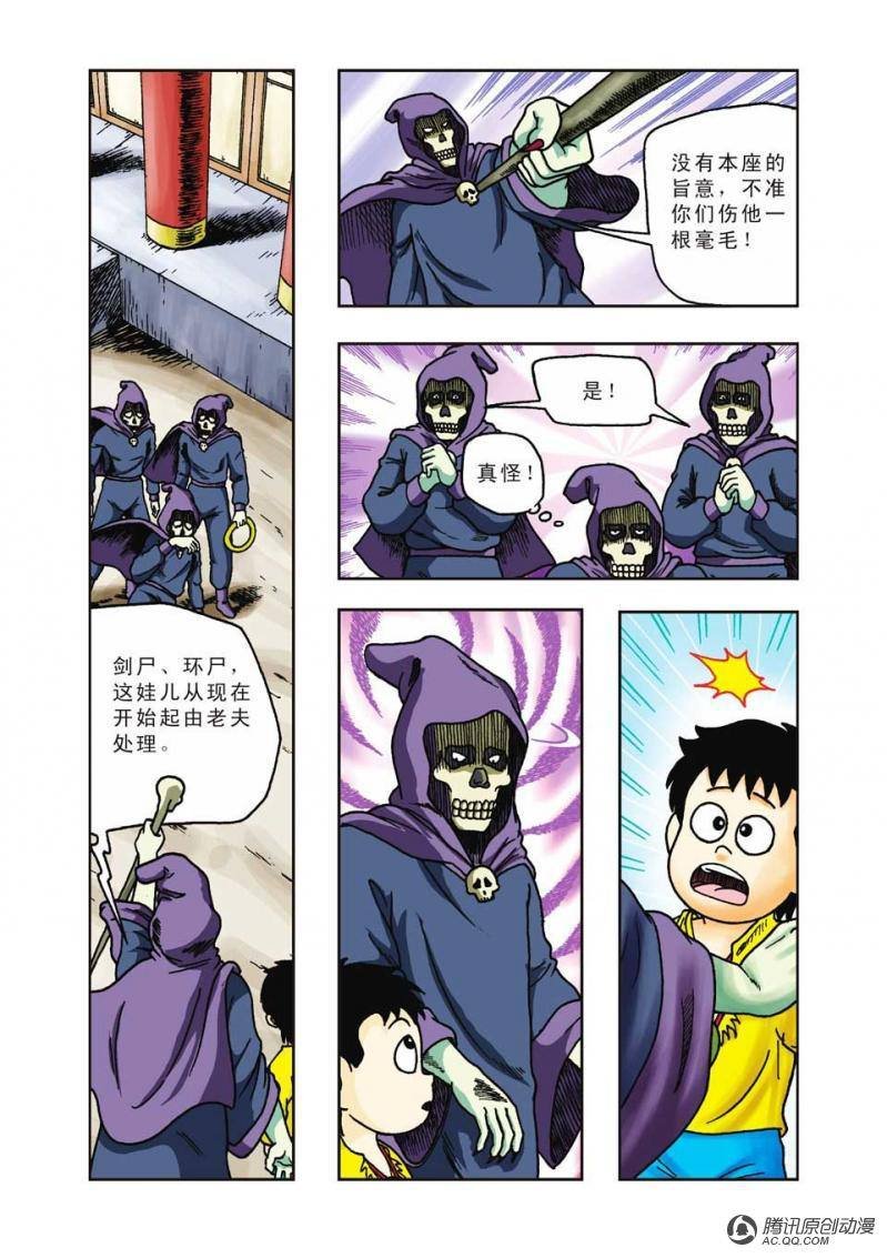 第22话