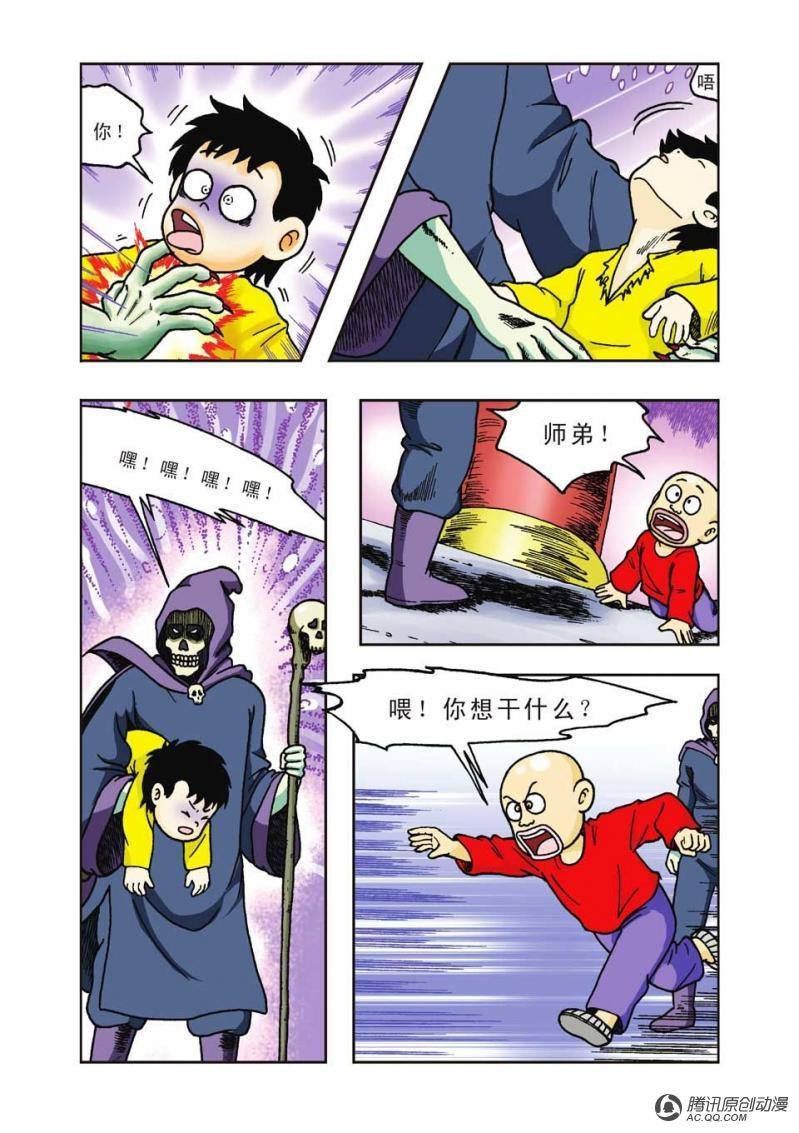 第22话
