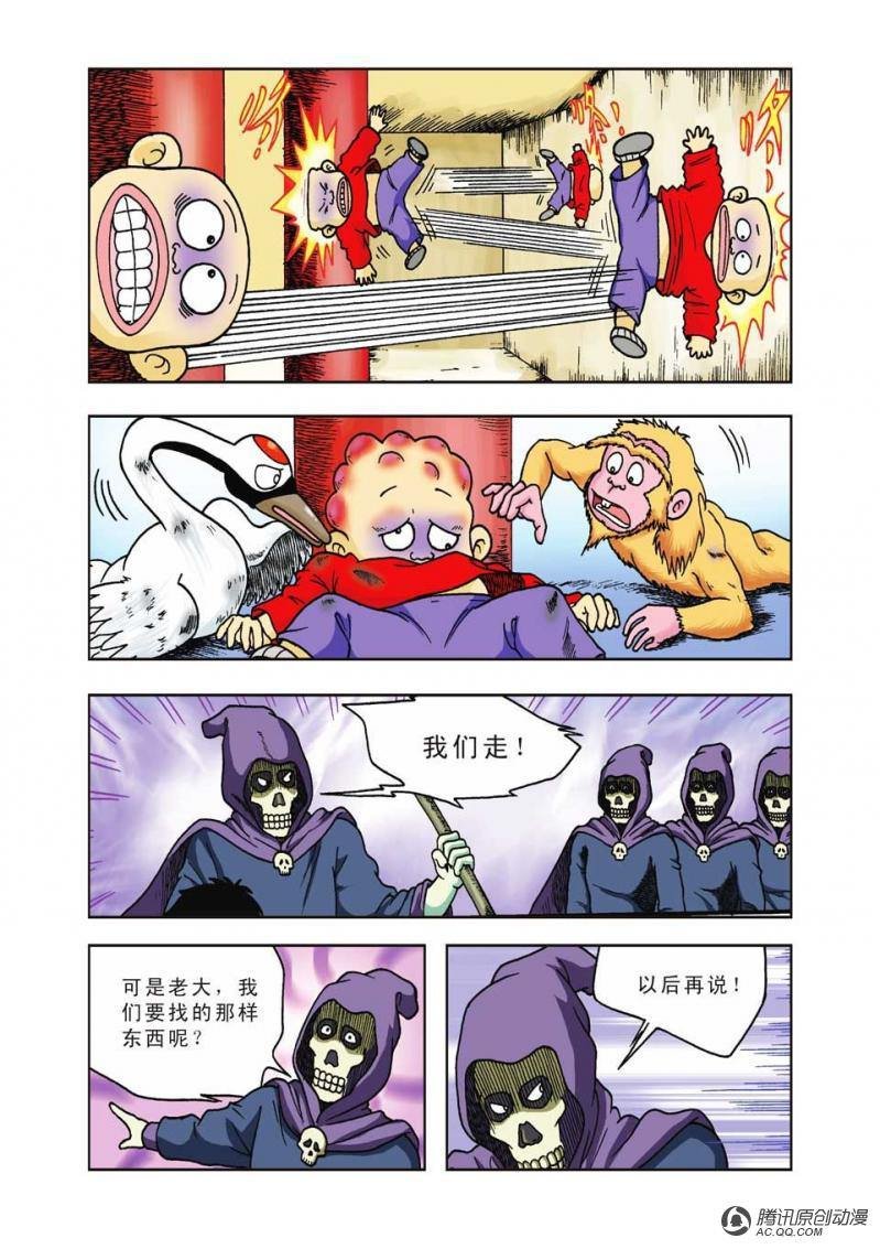 第22话