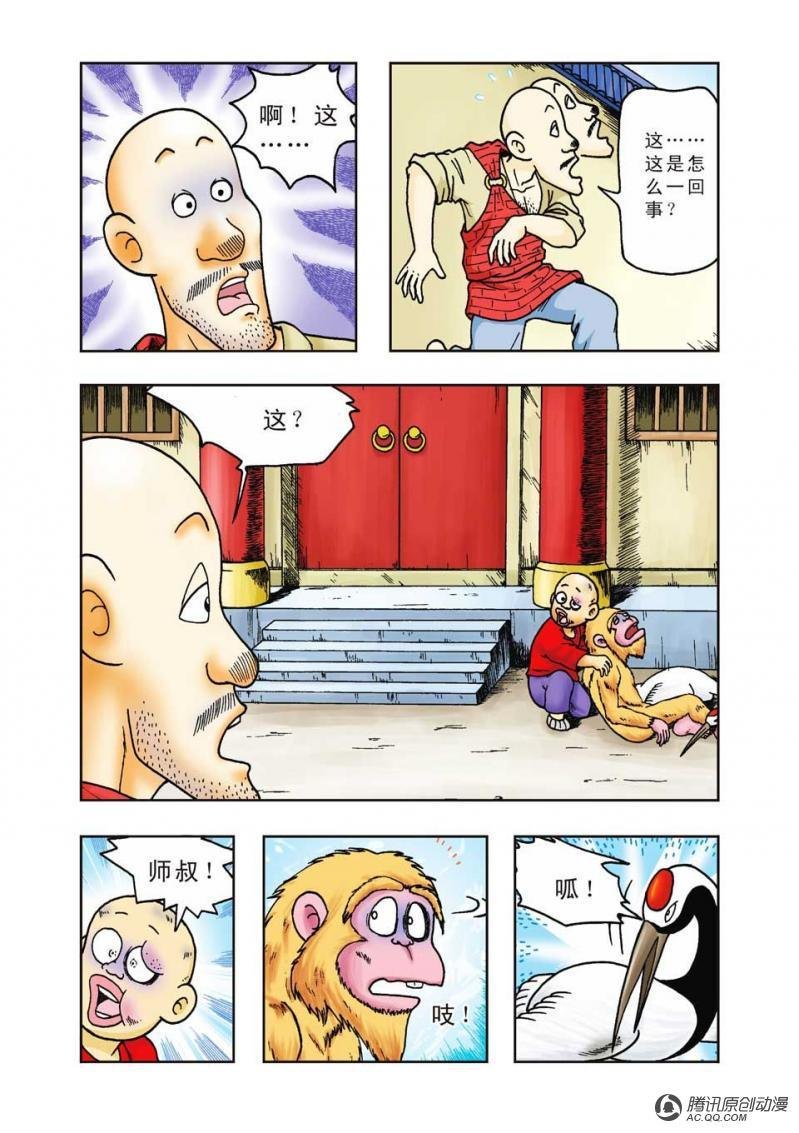 第22话
