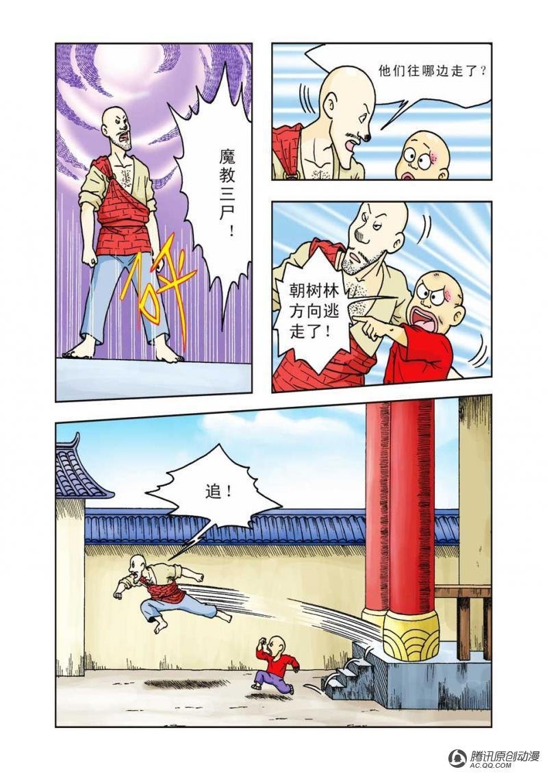 第22话