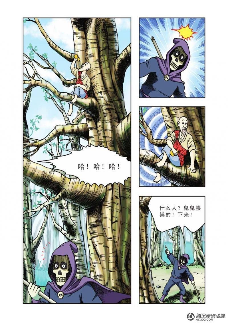 第22话