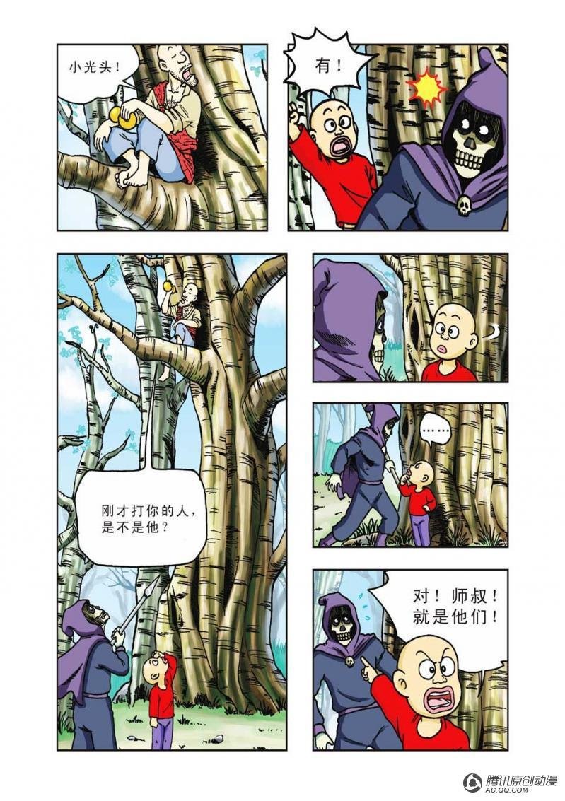 第22话