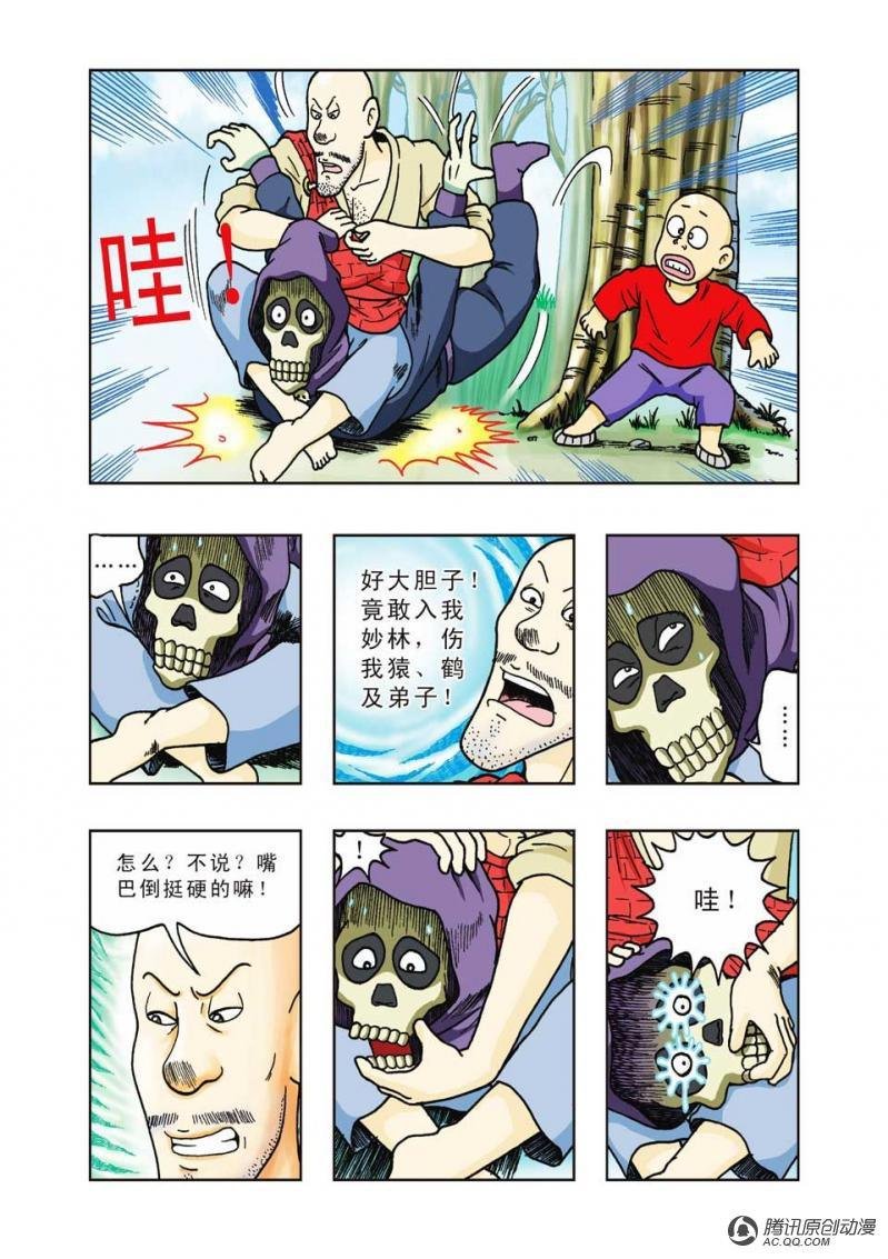 第22话