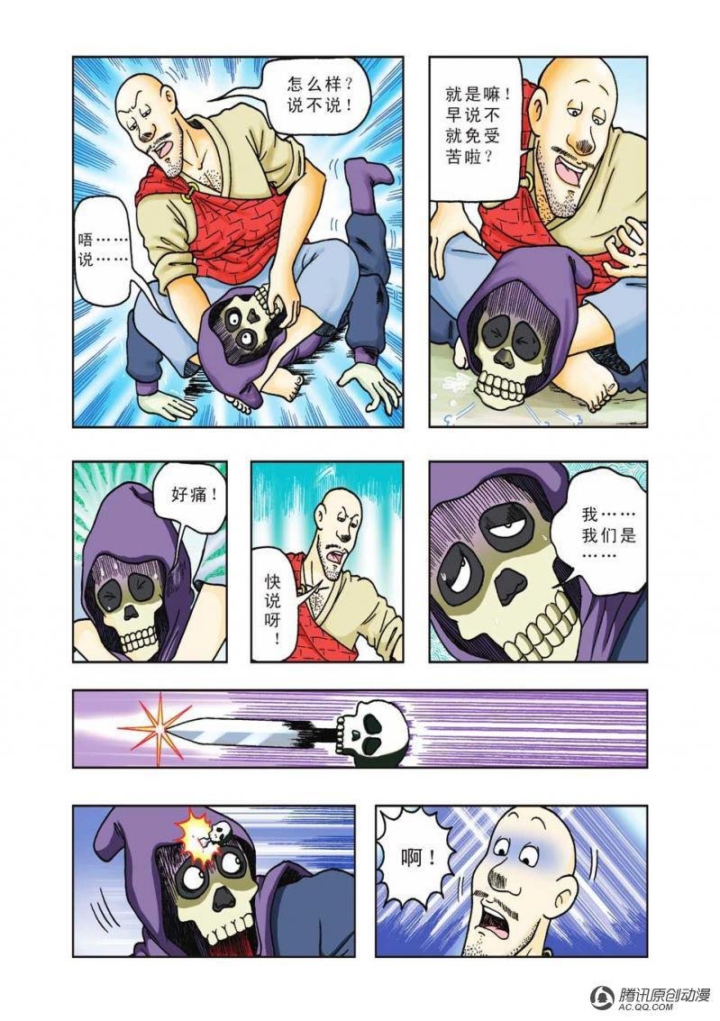 第22话