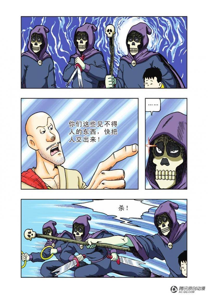 第22话