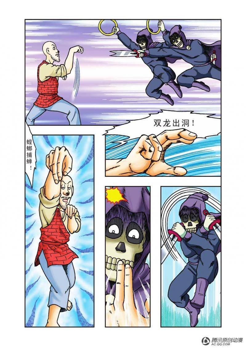 第23话
