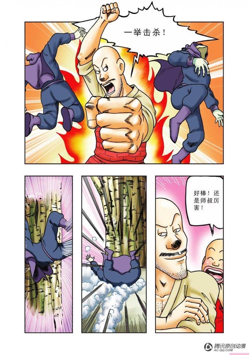 第23话