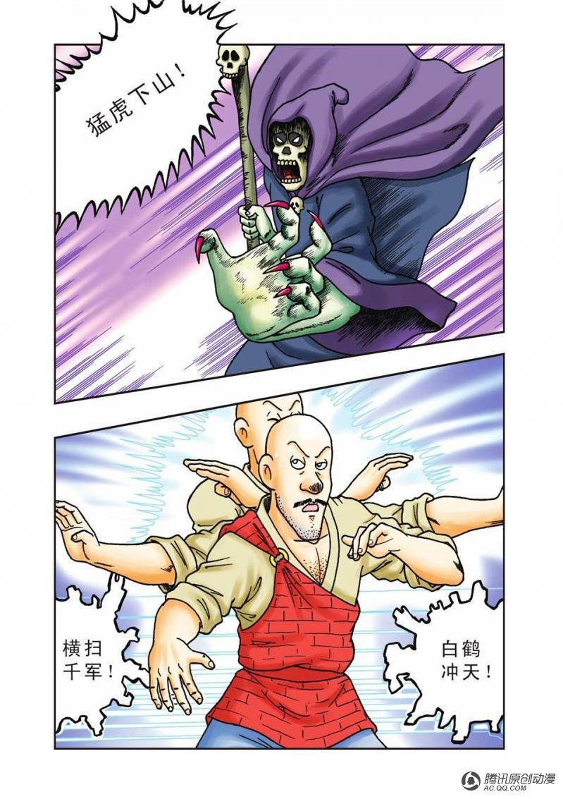 第23话