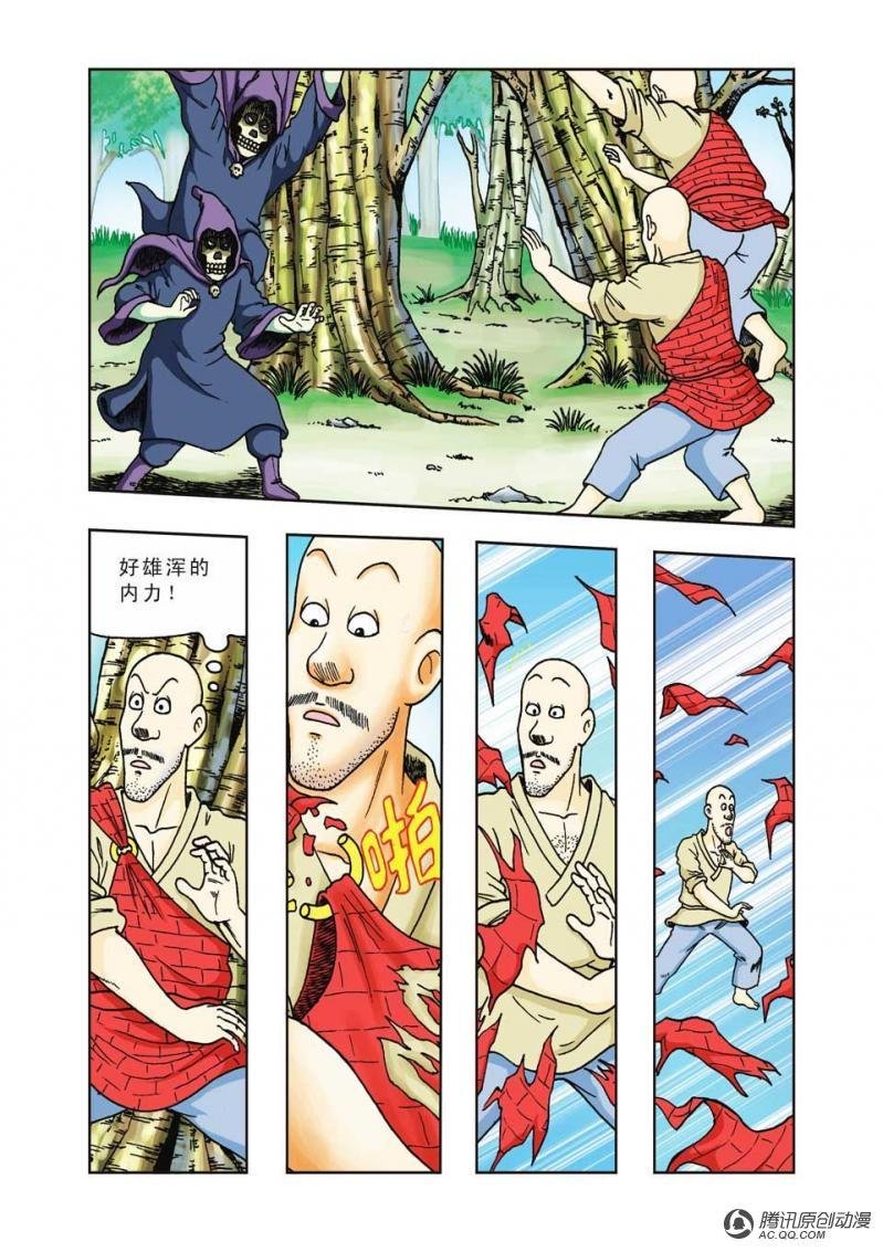 第23话