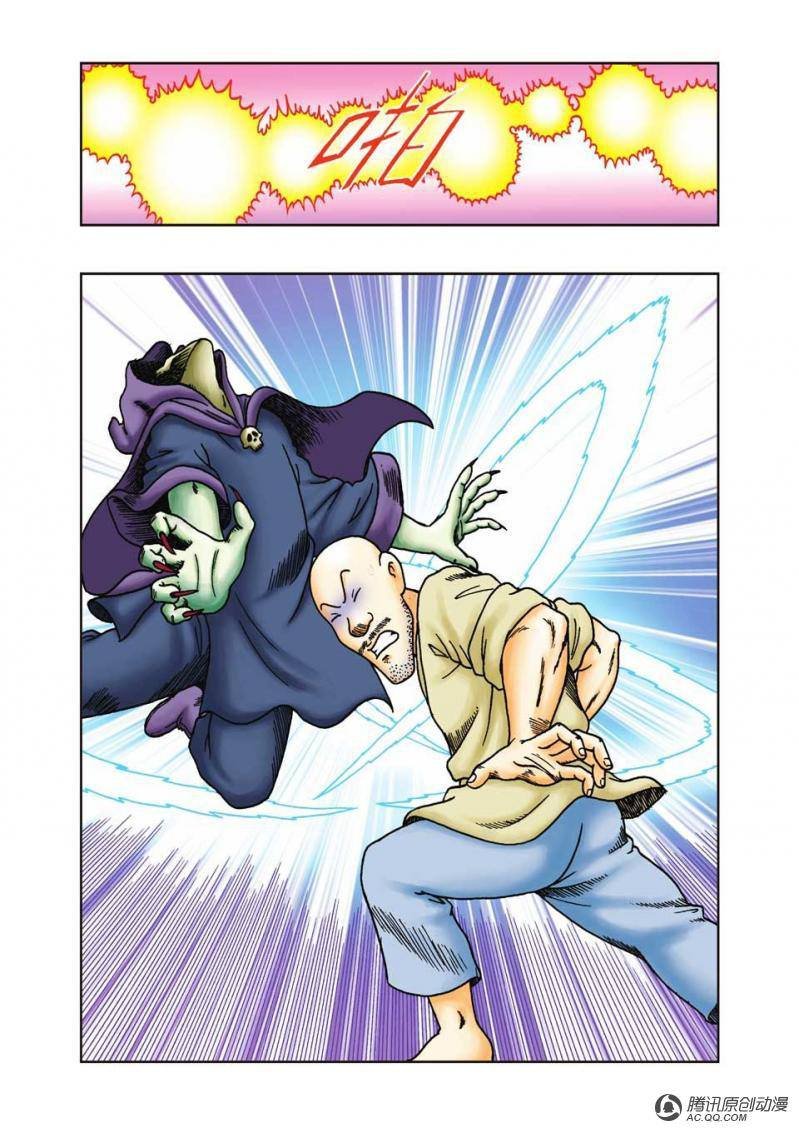 第23话