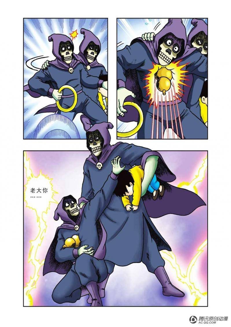 第23话