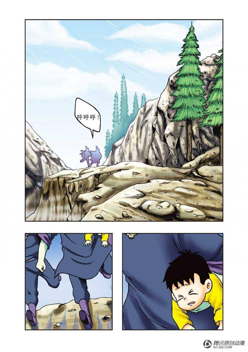 第23话