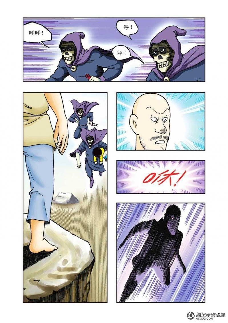 第23话