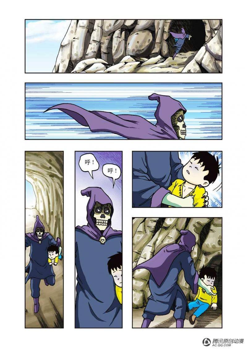 第23话
