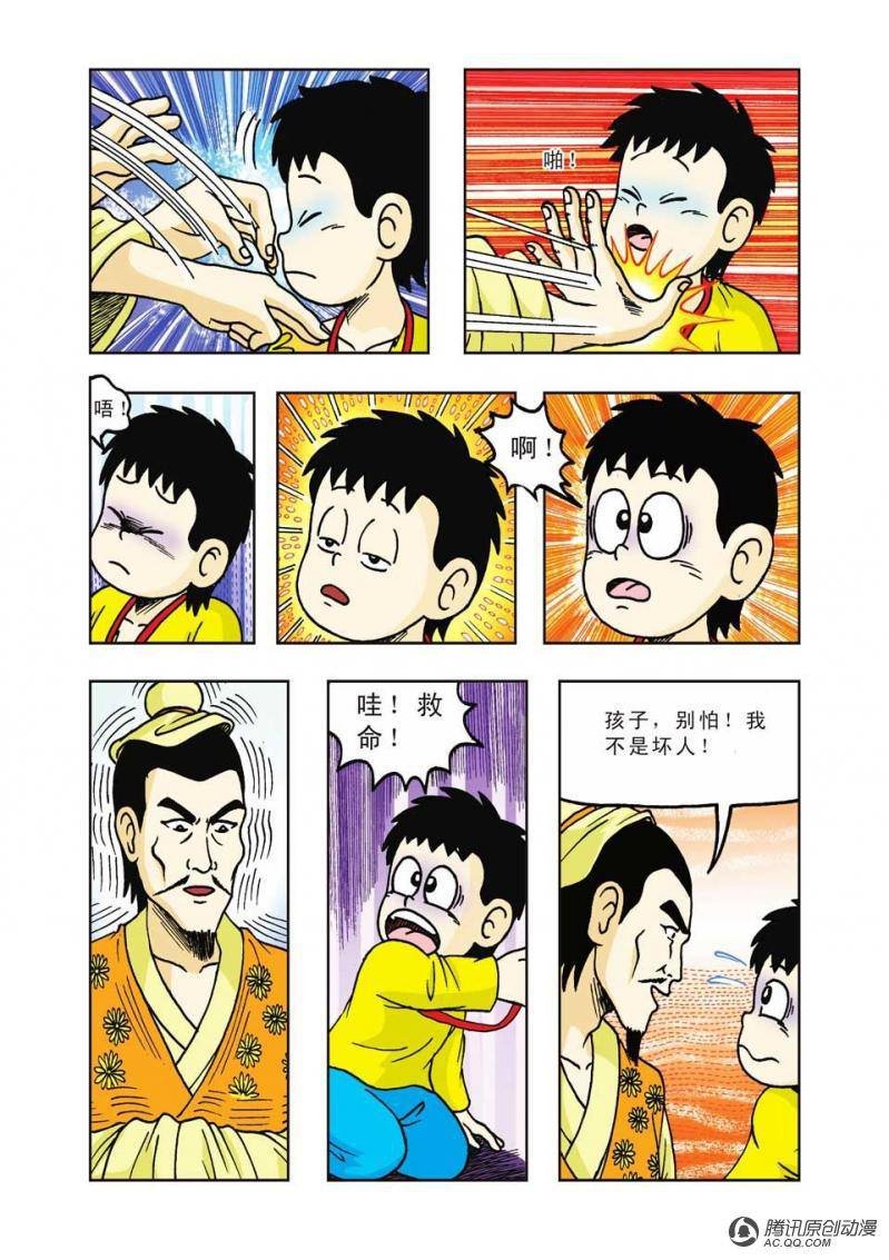 第23话