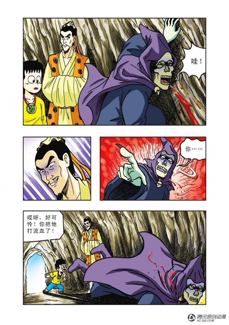 第23话